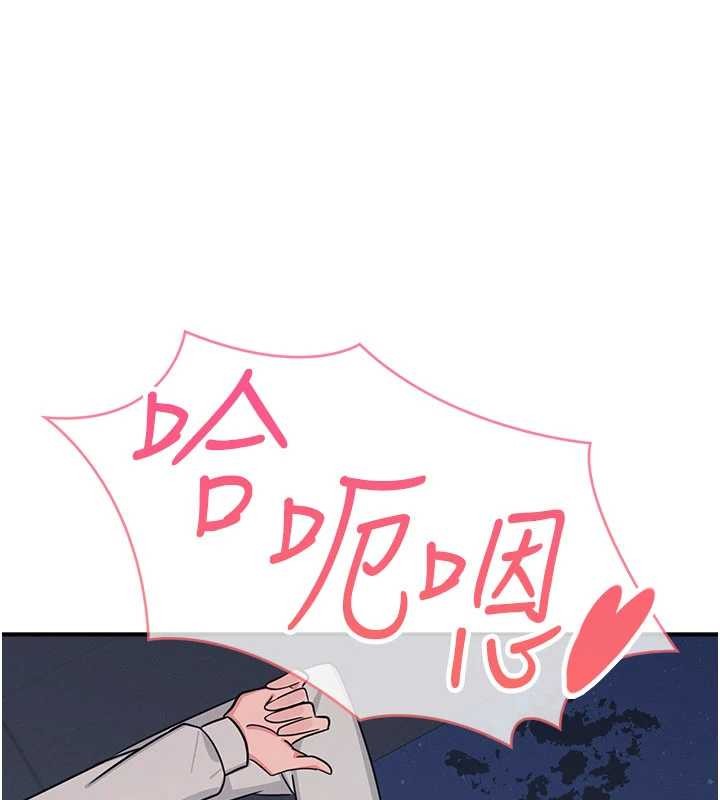 羞耻课堂第25話-謝謝你讓我高潮