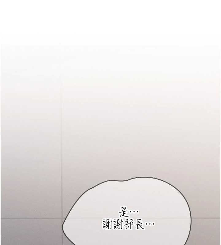 羞耻课堂第25話-謝謝你讓我高潮