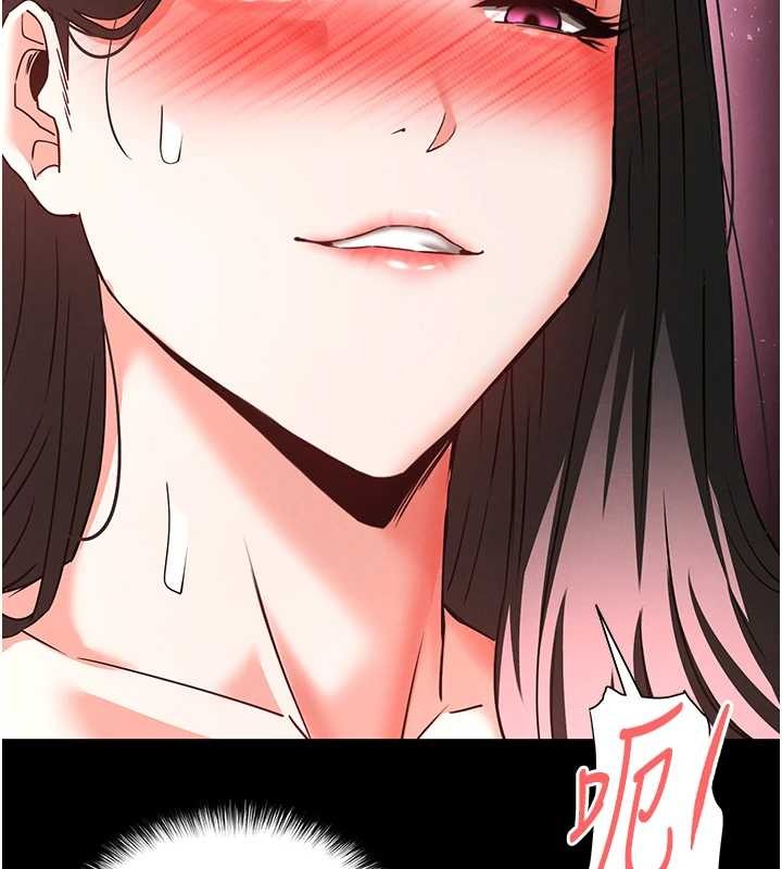 末日鵰堡第66話-只要有妳就夠了