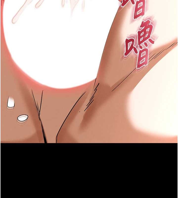 末日鵰堡第66話-只要有妳就夠了