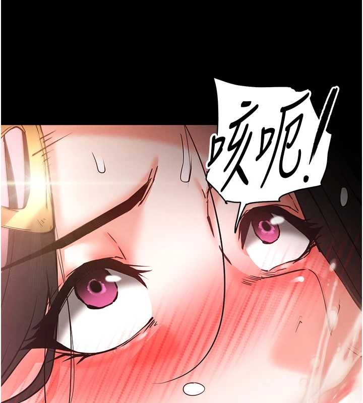 末日鵰堡第66話-只要有妳就夠了