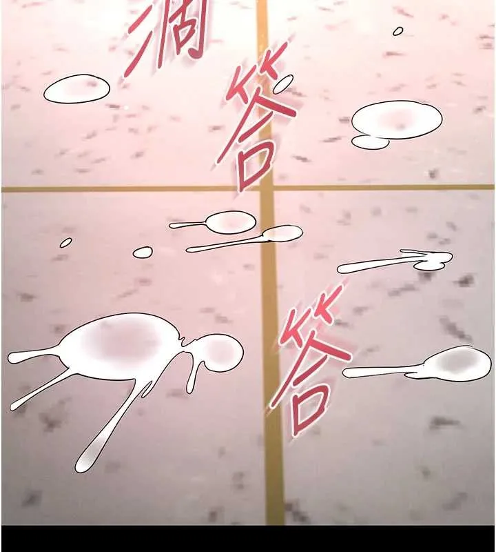 末日鵰堡第66話-只要有妳就夠了