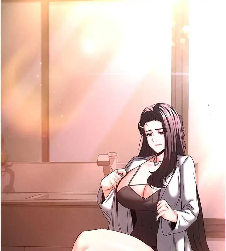 末日鵰堡第66話-只要有妳就夠了