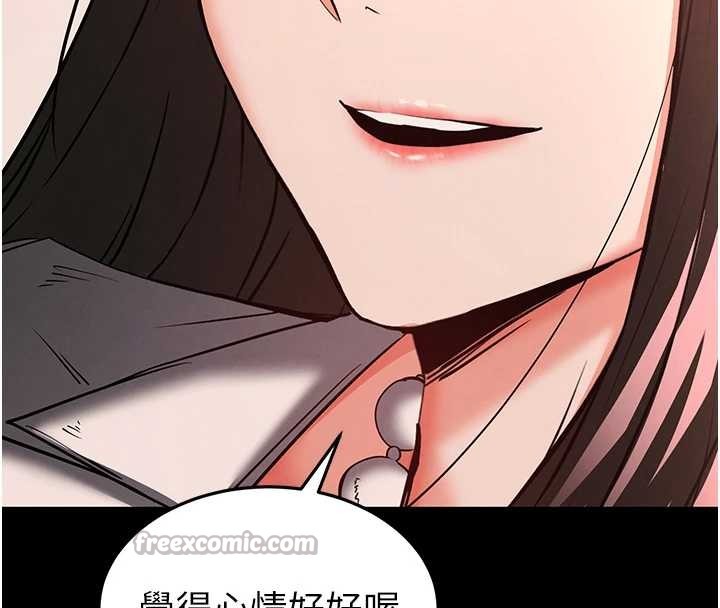 末日鵰堡第66話-只要有妳就夠了