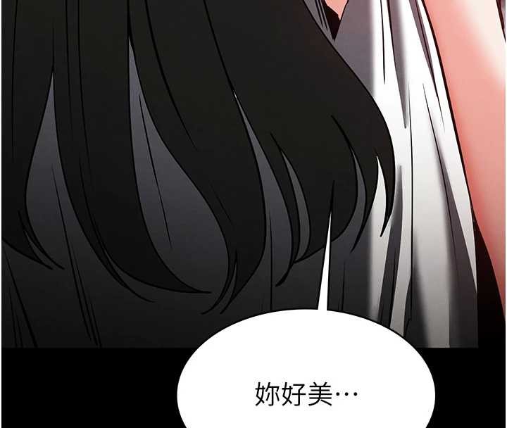 末日鵰堡第66話-只要有妳就夠了