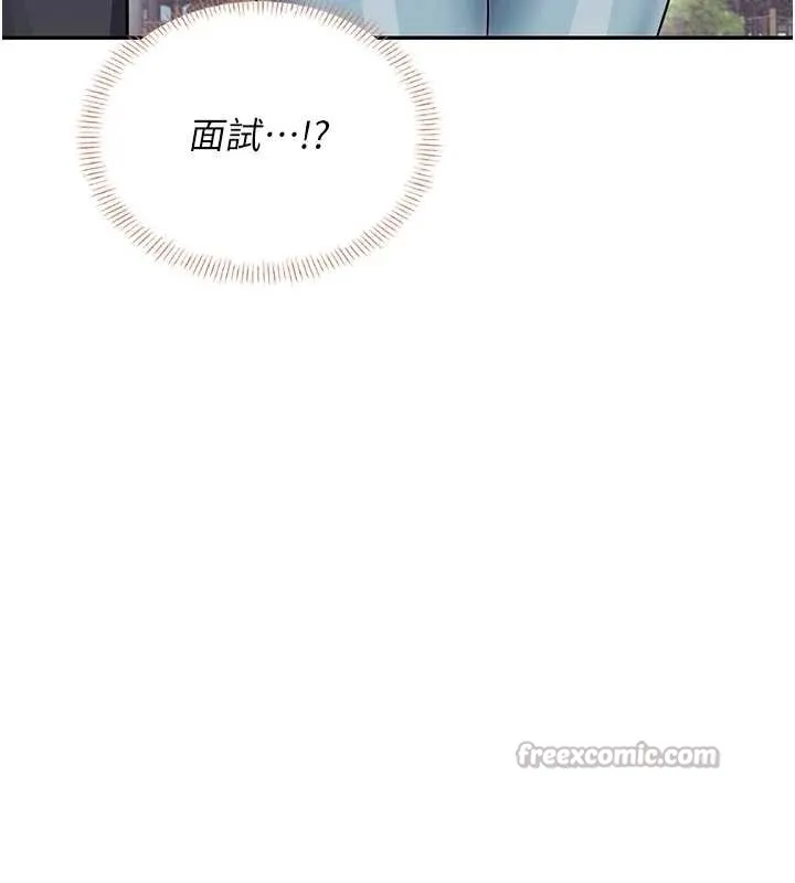 飛機盃女神連線中第50話-與超商姐妹花的邂逅