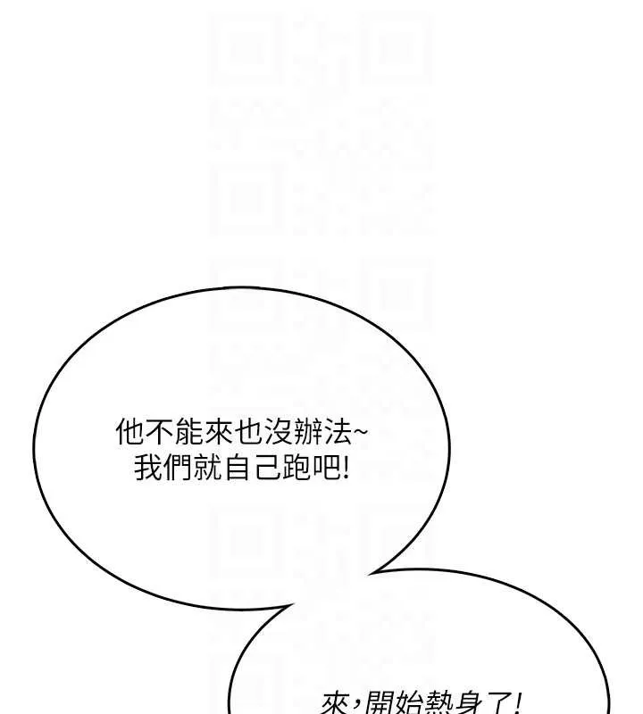 飛機盃女神連線中第50話-與超商姐妹花的邂逅