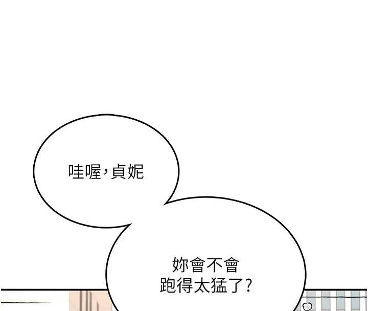 飞机杯女神连线中第50話-與超商姐妹花的邂逅