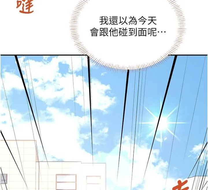 飛機盃女神連線中第50話-與超商姐妹花的邂逅