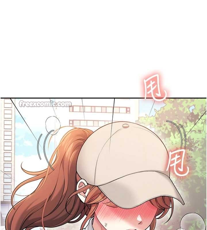 飞机杯女神连线中第50話-與超商姐妹花的邂逅