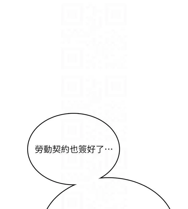 飛機盃女神連線中第50話-與超商姐妹花的邂逅