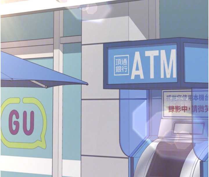 飞机杯女神连线中第50話-與超商姐妹花的邂逅