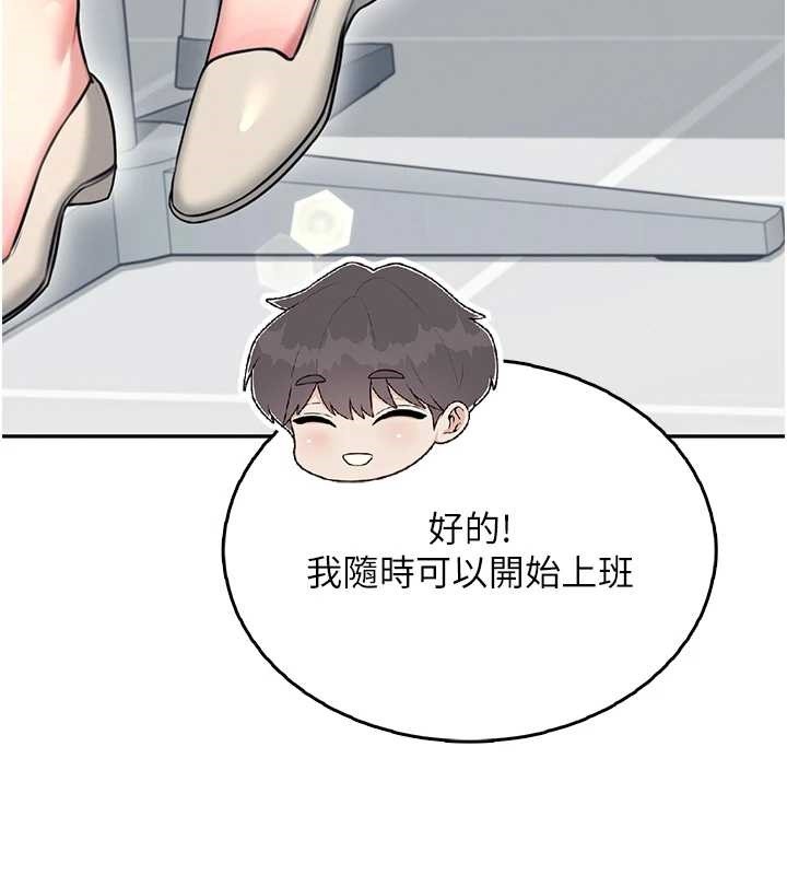 飞机杯女神连线中第50話-與超商姐妹花的邂逅