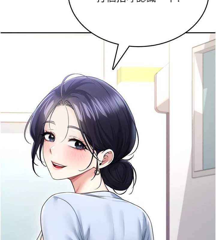 飞机杯女神连线中第50話-與超商姐妹花的邂逅