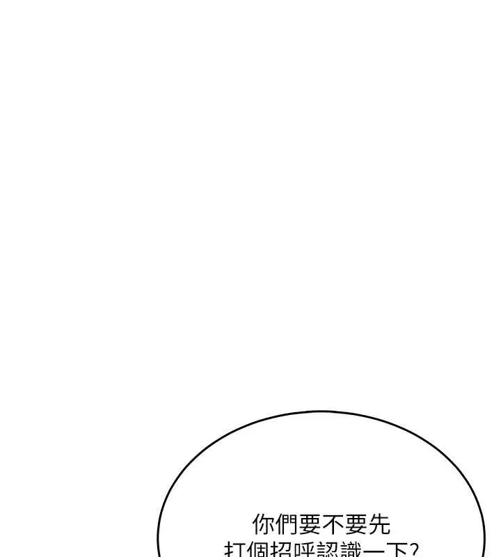 飛機盃女神連線中第50話-與超商姐妹花的邂逅