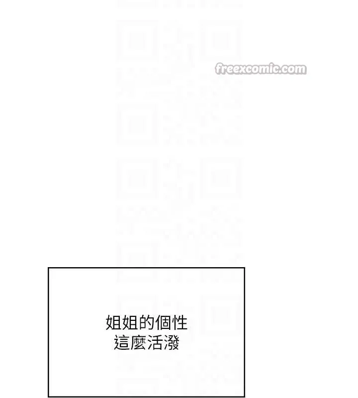 飛機盃女神連線中第50話-與超商姐妹花的邂逅
