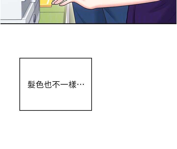 飞机杯女神连线中第50話-與超商姐妹花的邂逅