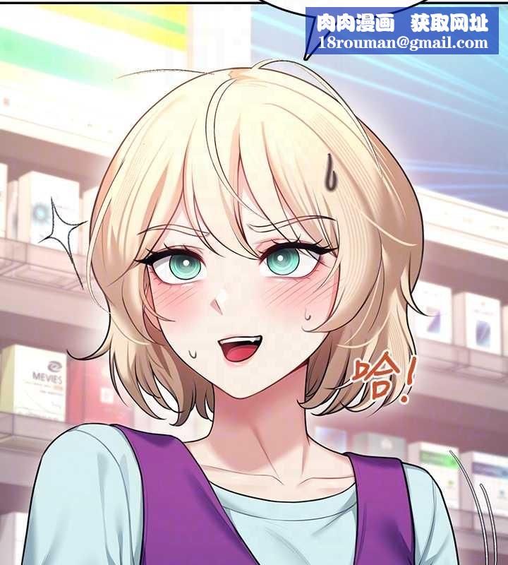 飞机杯女神连线中第50話-與超商姐妹花的邂逅