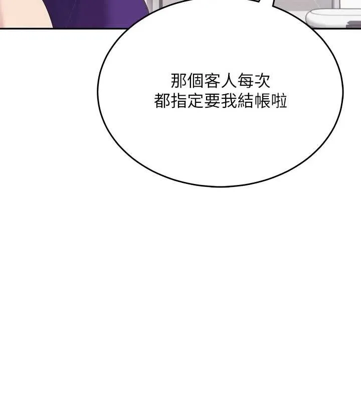飛機盃女神連線中第50話-與超商姐妹花的邂逅
