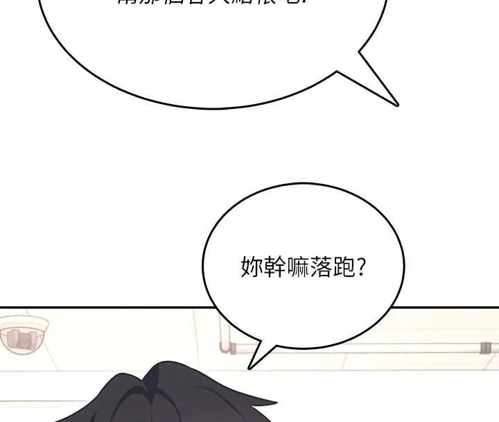 飛機盃女神連線中第50話-與超商姐妹花的邂逅