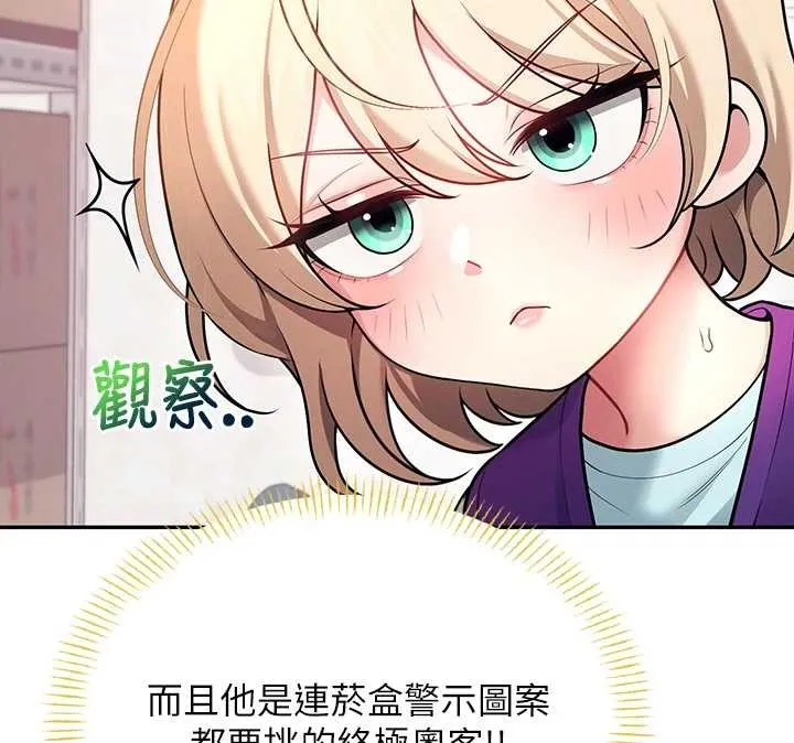 飛機盃女神連線中第50話-與超商姐妹花的邂逅