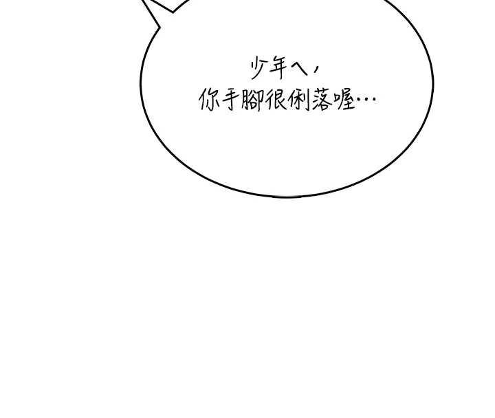 飞机杯女神连线中第50話-與超商姐妹花的邂逅