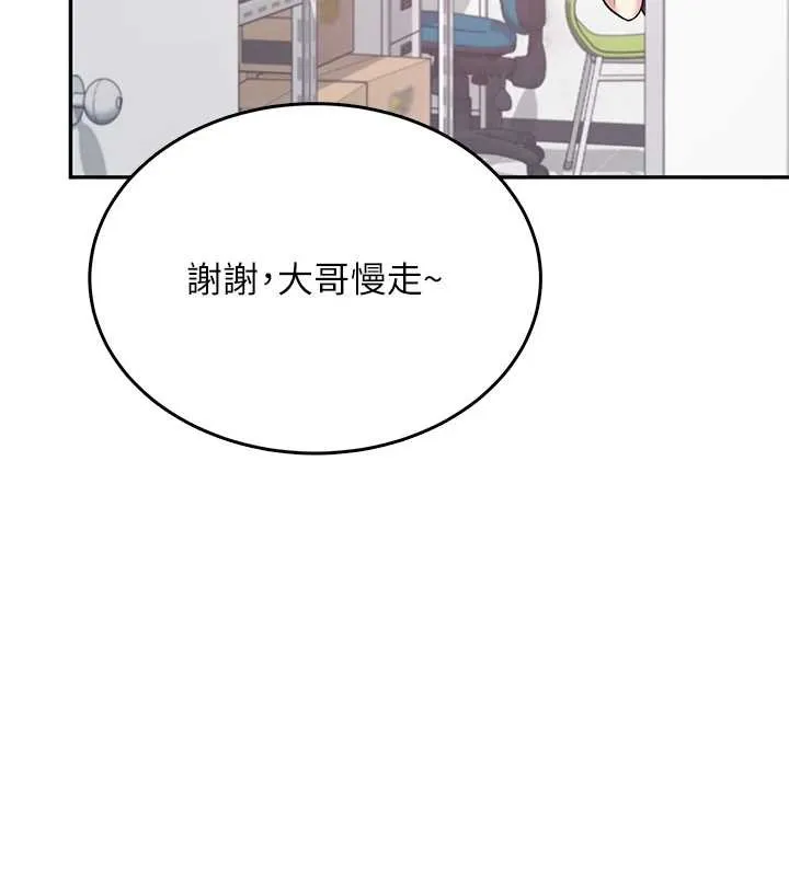 飛機盃女神連線中第50話-與超商姐妹花的邂逅