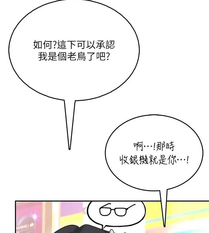 飛機盃女神連線中第50話-與超商姐妹花的邂逅
