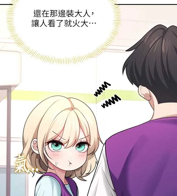 飛機盃女神連線中第50話-與超商姐妹花的邂逅
