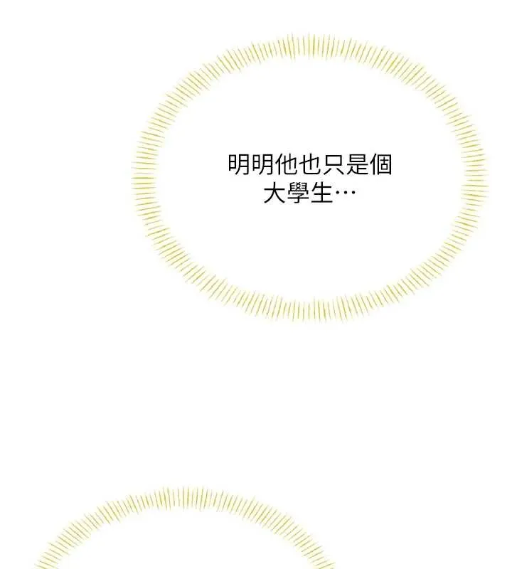 飛機盃女神連線中第50話-與超商姐妹花的邂逅