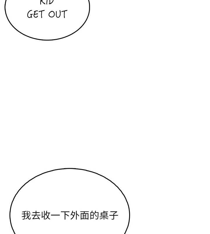 飞机杯女神连线中第50話-與超商姐妹花的邂逅