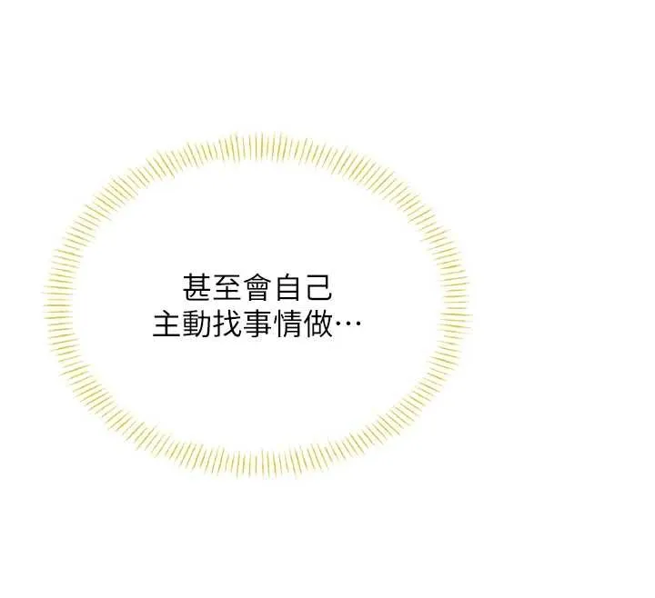飛機盃女神連線中第50話-與超商姐妹花的邂逅