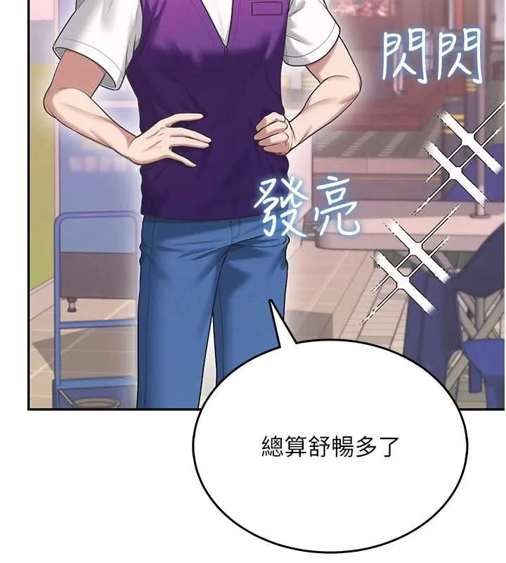 飛機盃女神連線中第50話-與超商姐妹花的邂逅
