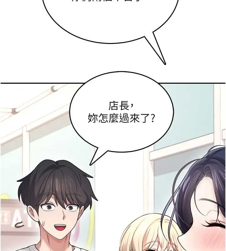 飛機盃女神連線中第50話-與超商姐妹花的邂逅