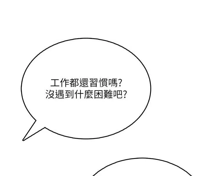 飛機盃女神連線中第50話-與超商姐妹花的邂逅