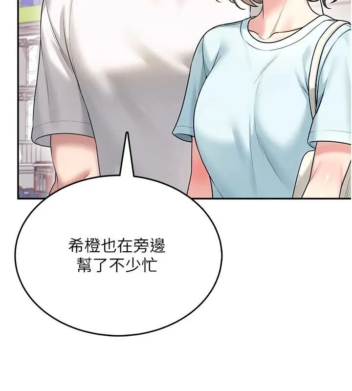 飛機盃女神連線中第50話-與超商姐妹花的邂逅
