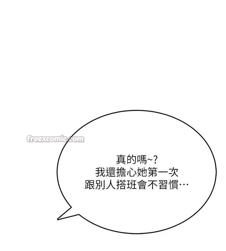 飛機盃女神連線中第50話-與超商姐妹花的邂逅