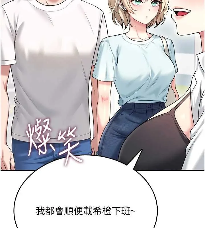 飛機盃女神連線中第50話-與超商姐妹花的邂逅