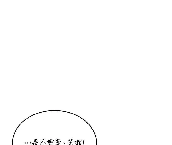 飛機盃女神連線中第50話-與超商姐妹花的邂逅