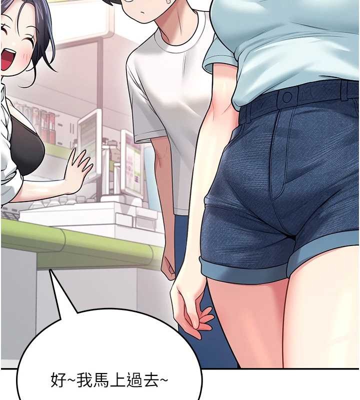 飞机杯女神连线中第50話-與超商姐妹花的邂逅