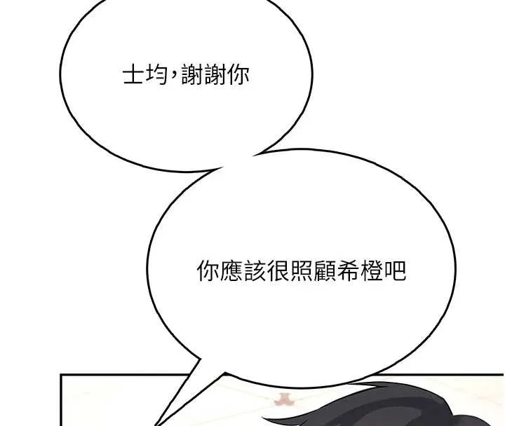飛機盃女神連線中第50話-與超商姐妹花的邂逅