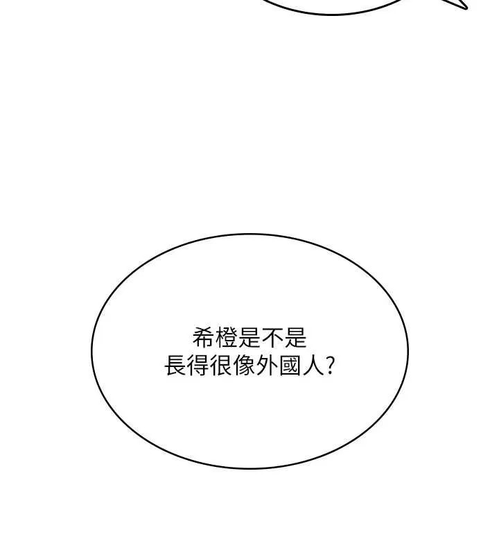 飛機盃女神連線中第50話-與超商姐妹花的邂逅