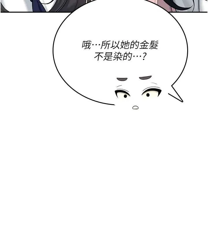 飛機盃女神連線中第50話-與超商姐妹花的邂逅