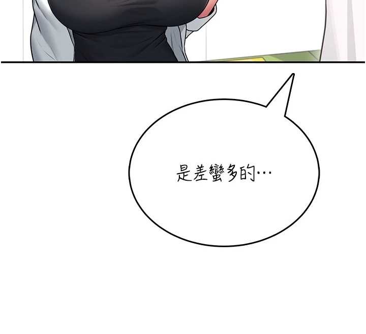 飞机杯女神连线中第50話-與超商姐妹花的邂逅