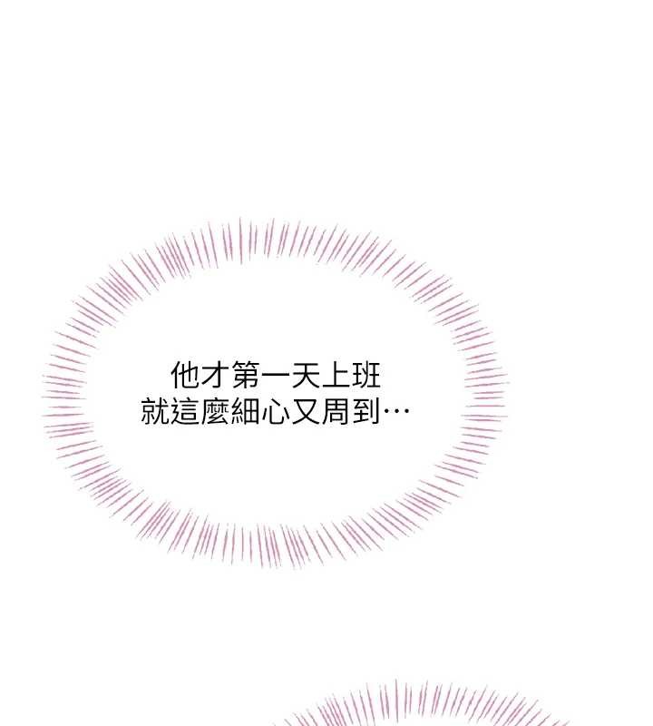 飞机杯女神连线中第50話-與超商姐妹花的邂逅