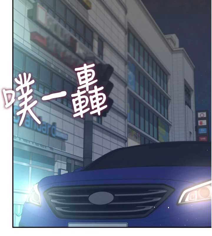 飞机杯女神连线中第50話-與超商姐妹花的邂逅