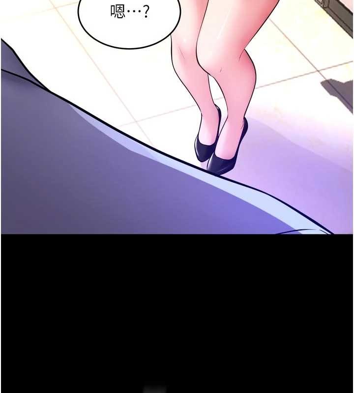 狱火重生第55話-妳的鮑魚有這麼飢渴嗎?