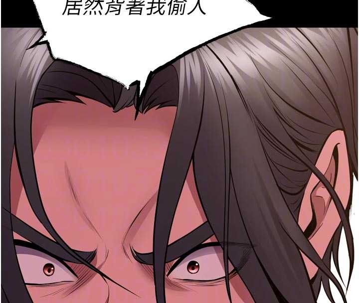 狱火重生第55話-妳的鮑魚有這麼飢渴嗎?