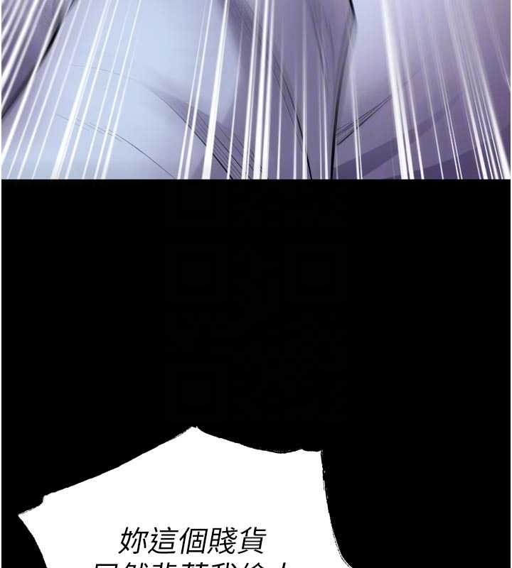 狱火重生第55話-妳的鮑魚有這麼飢渴嗎?