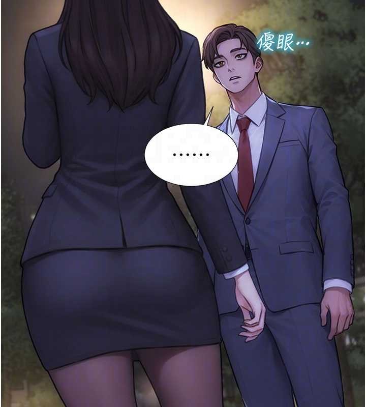 单身即纵慾第39話-妳其實很有魅力